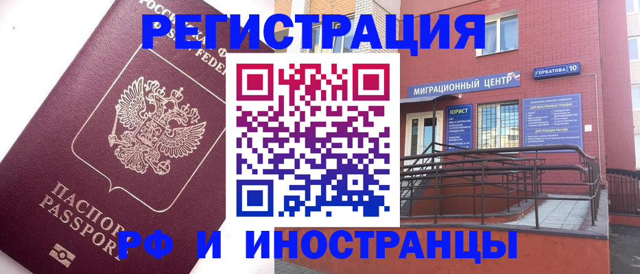 прописка поиск в Николаевске-на-Амуре