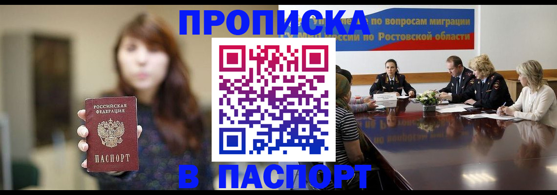 форма 3 в Николаевске-на-Амуре