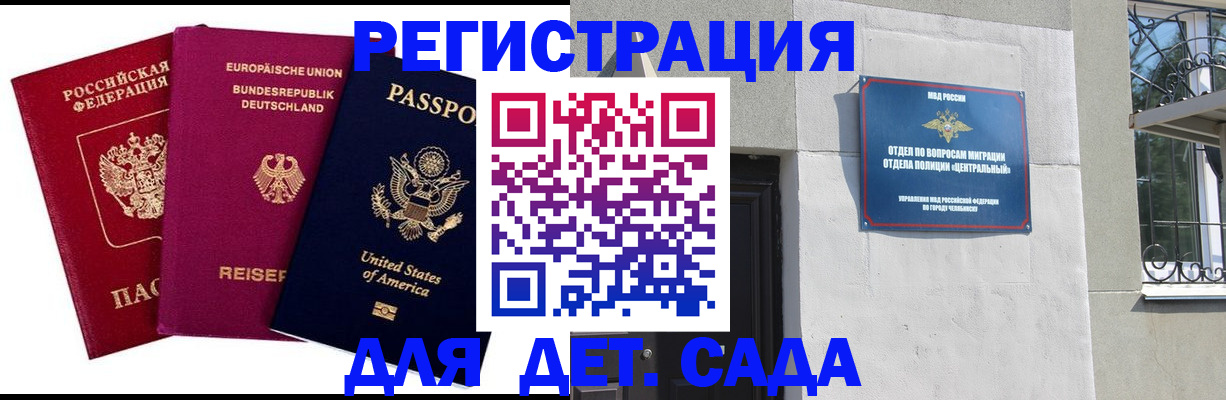 прописка поиск в Николаевске-на-Амуре